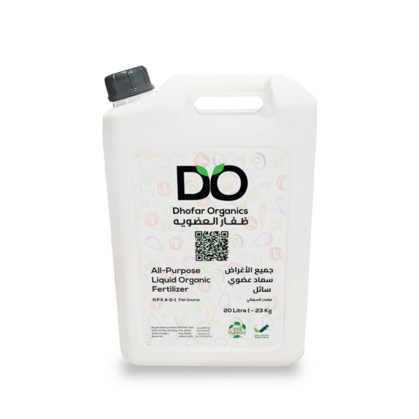 20 Liter Liquid Fish Fertilizer