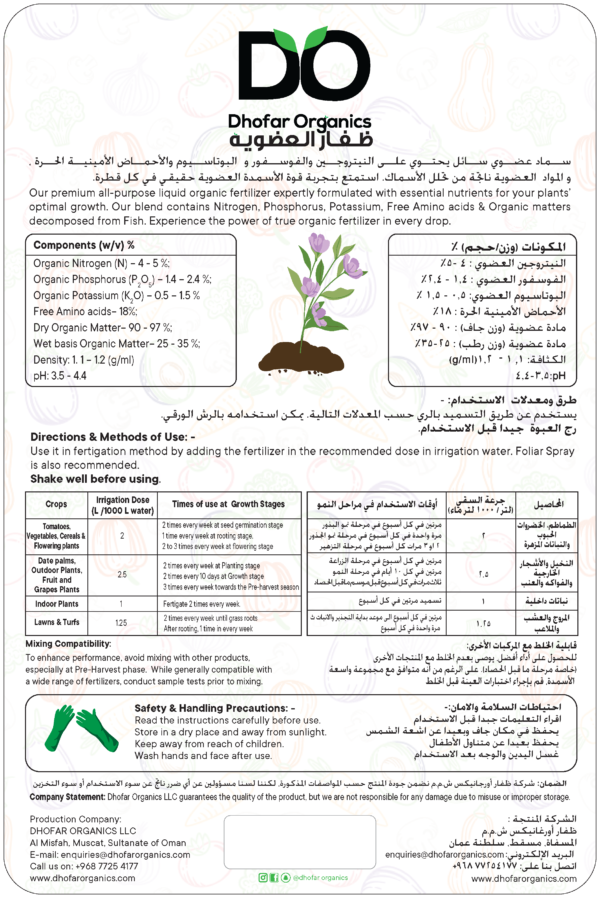 20 Liter Liquid Fish Fertilizer - Image 2